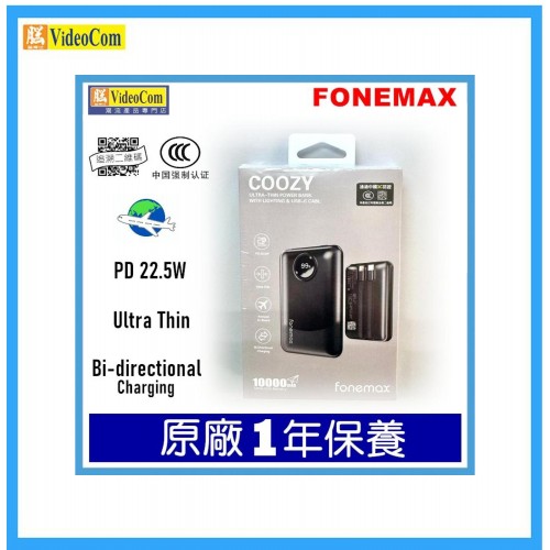 FONEMAX COOZY FMS-10F 10000mAh | 36Wh | PD22.5W Silm Polymer PowerBank 自帶線行動電源(3C認證) 黑色 